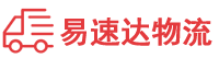 郴州到福州物流公司